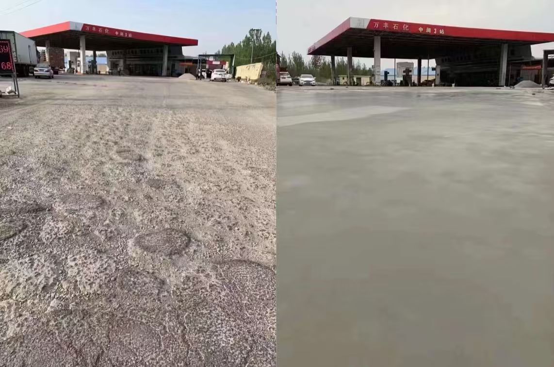 盘锦水泥道路抢修料 混凝土地面修补砂浆