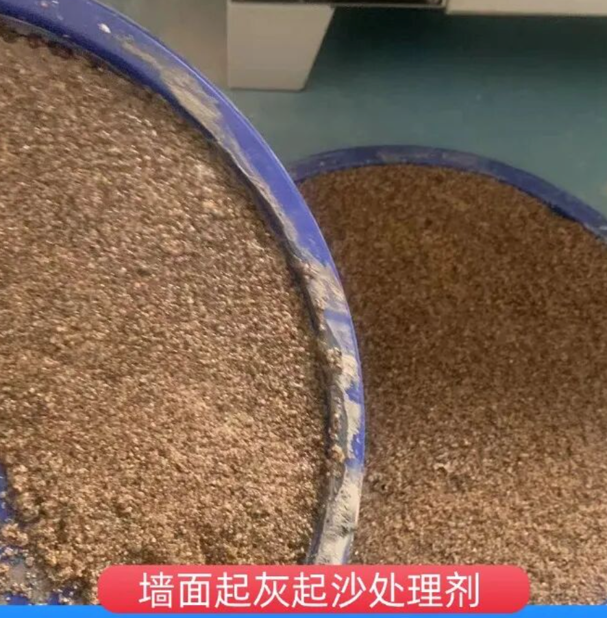 盘锦墙面起灰起沙处理硬化剂工作原理