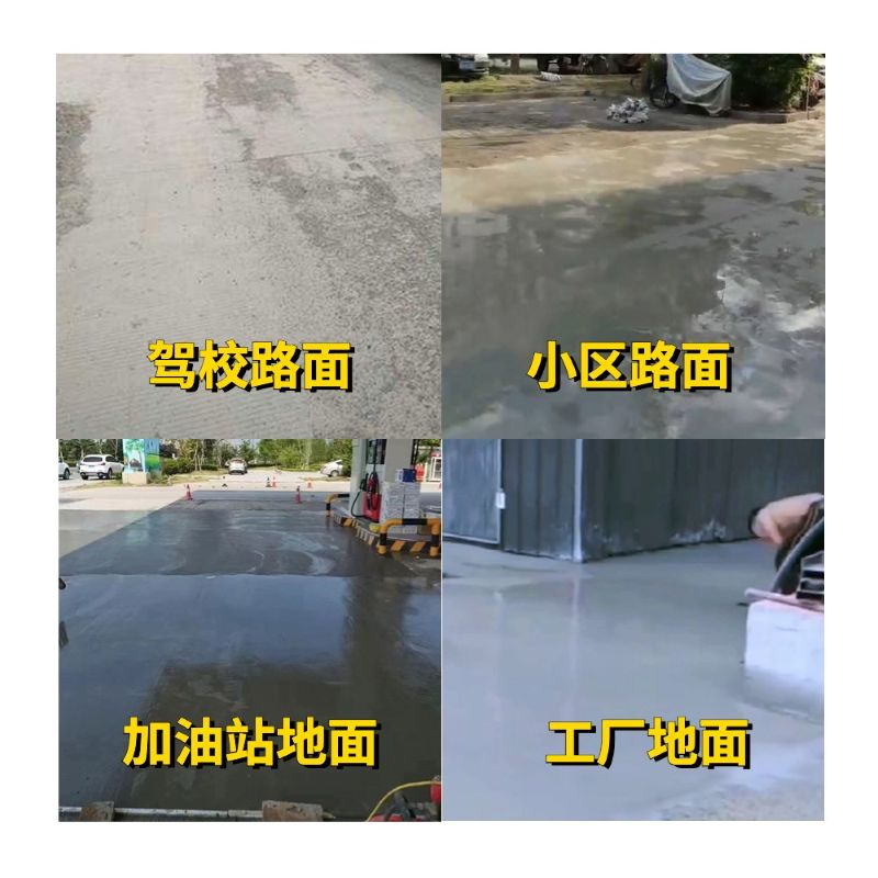 盘锦老旧道路翻新快速解决方案