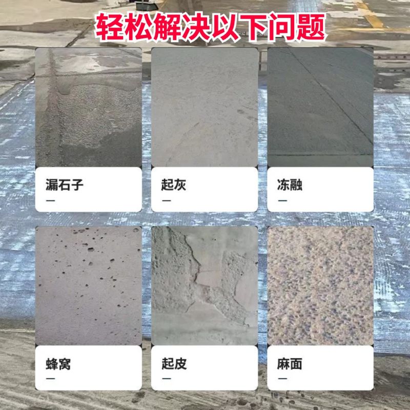 盘锦低碳市政修补材料简单快速修补道路恢复交通